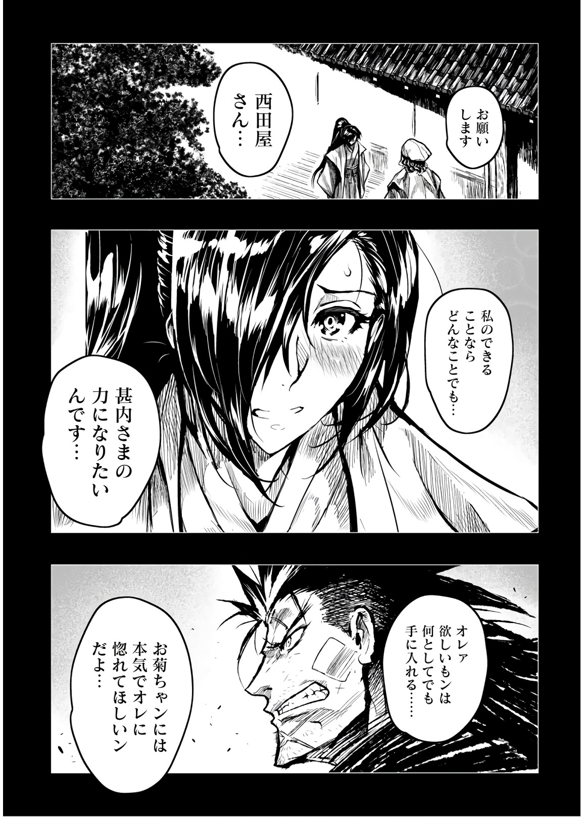 P18