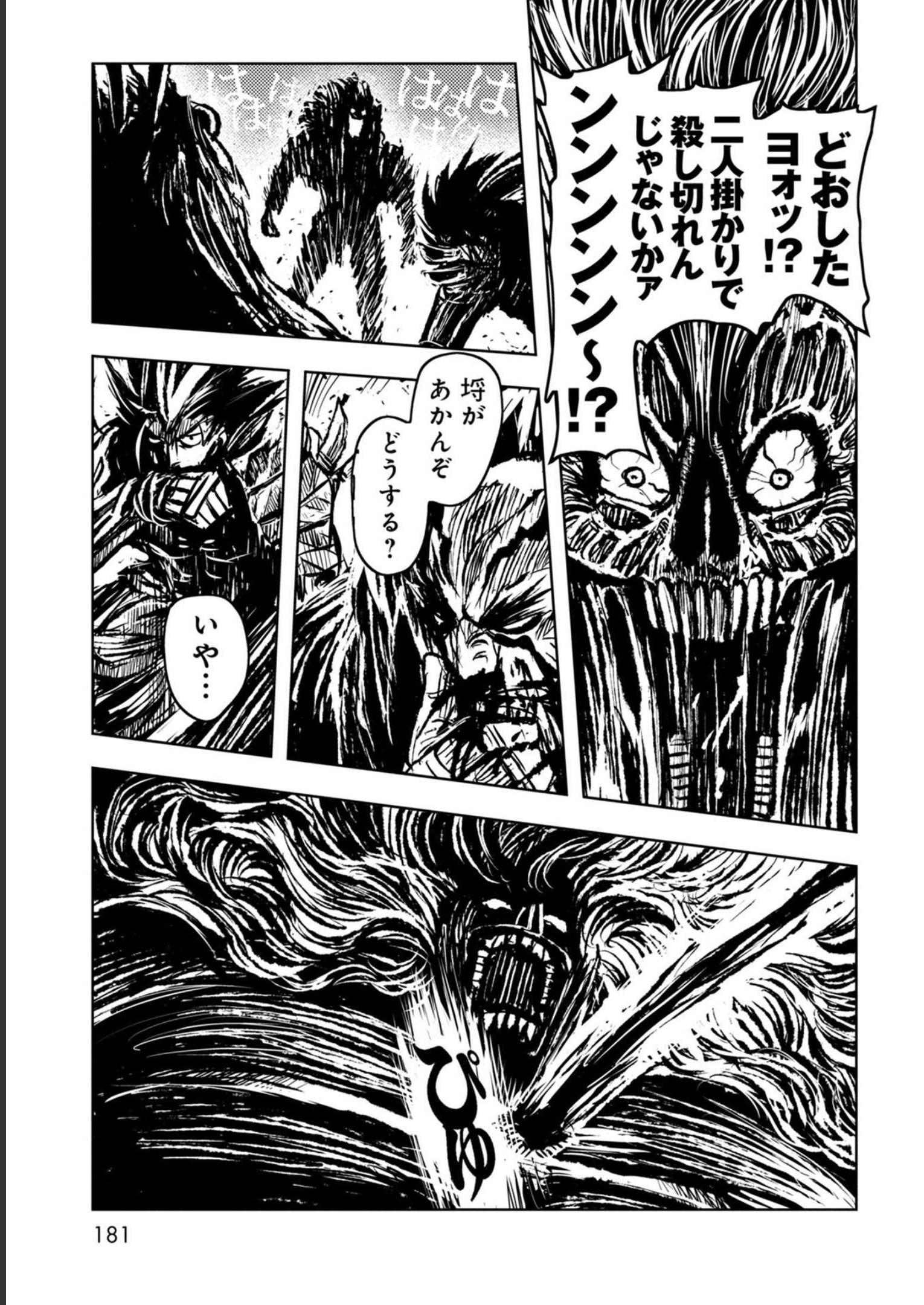 P23