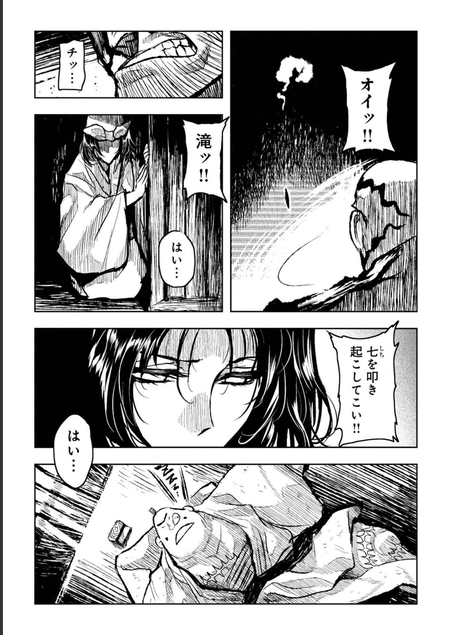 P23