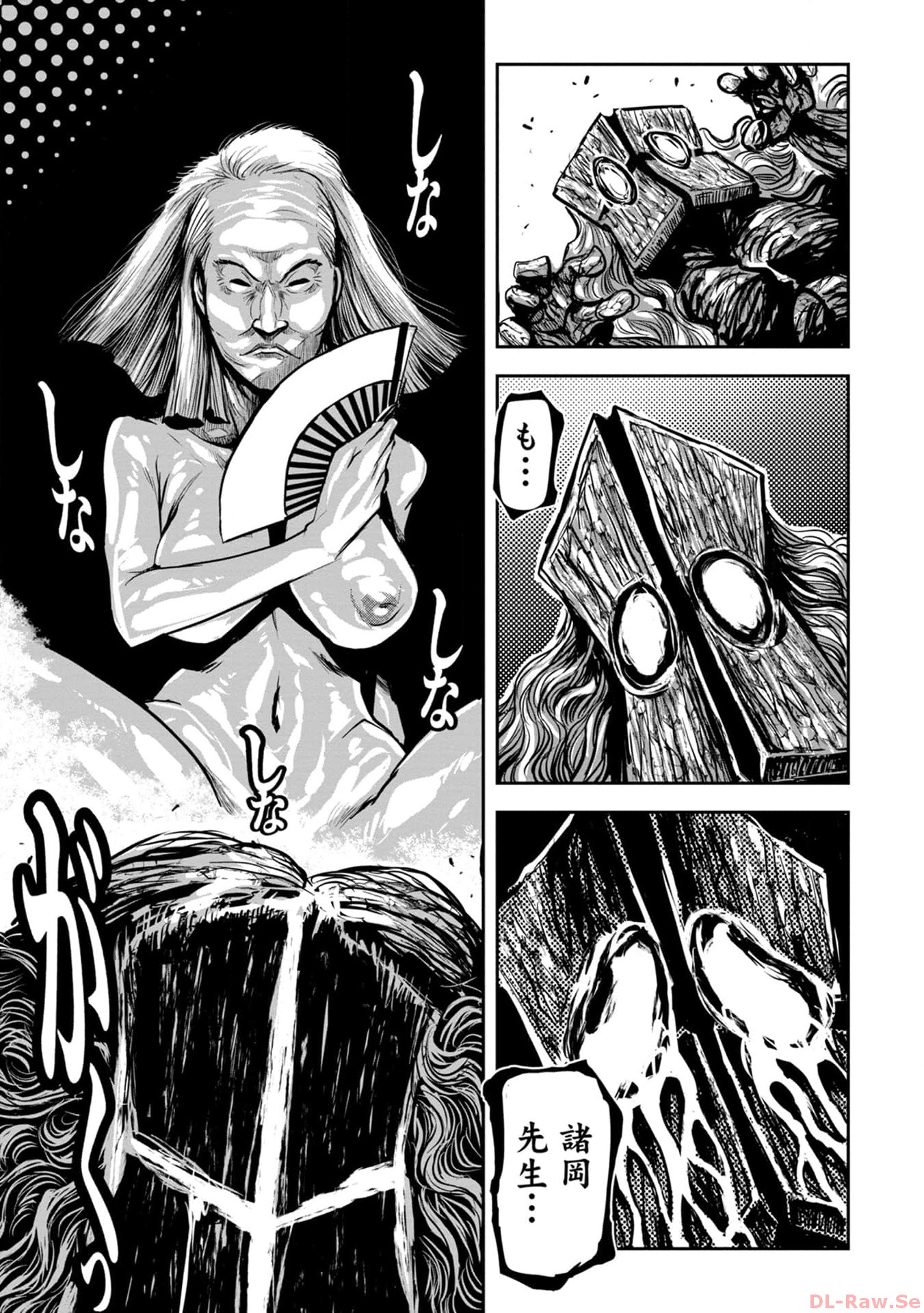 P23