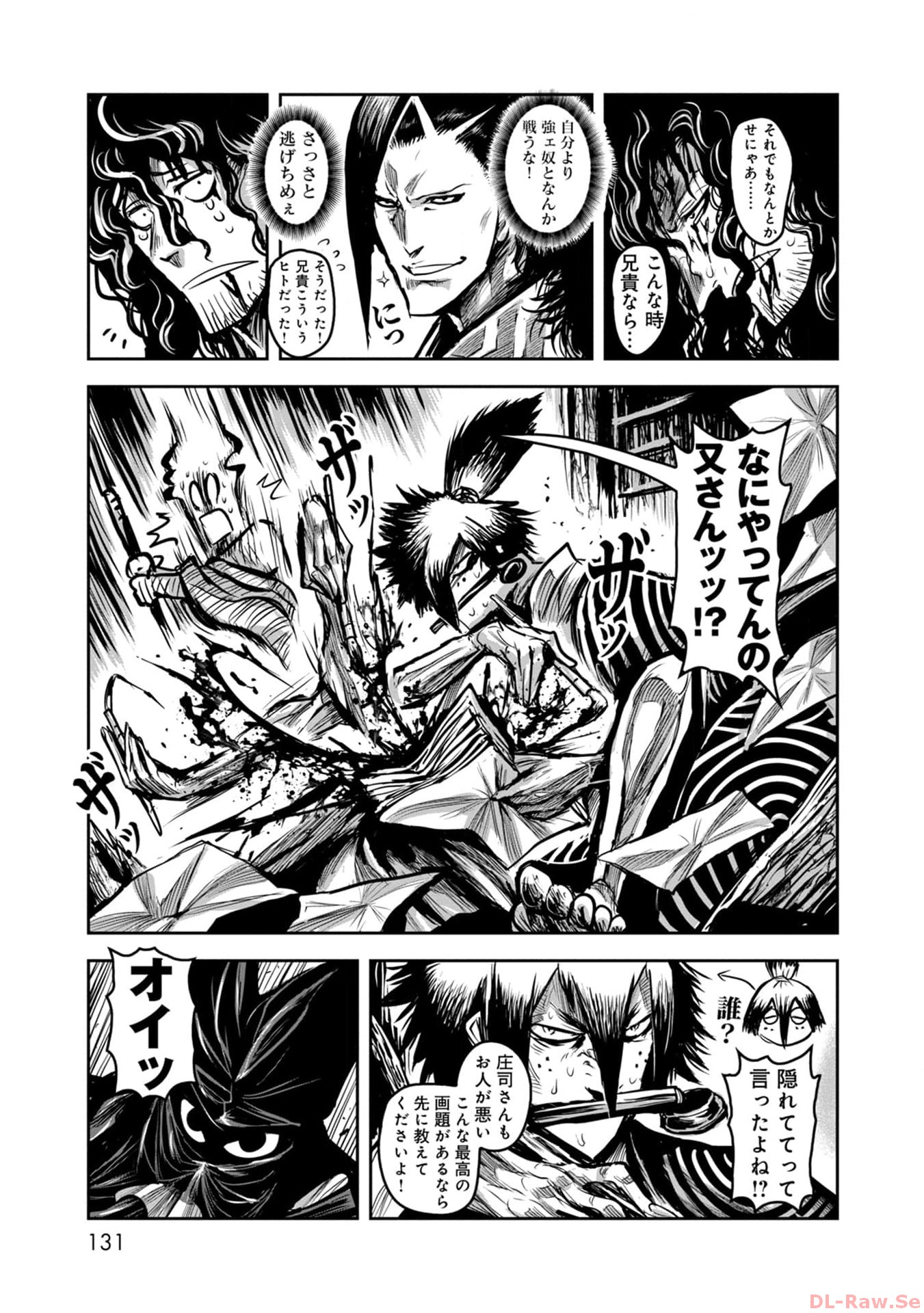 P12
