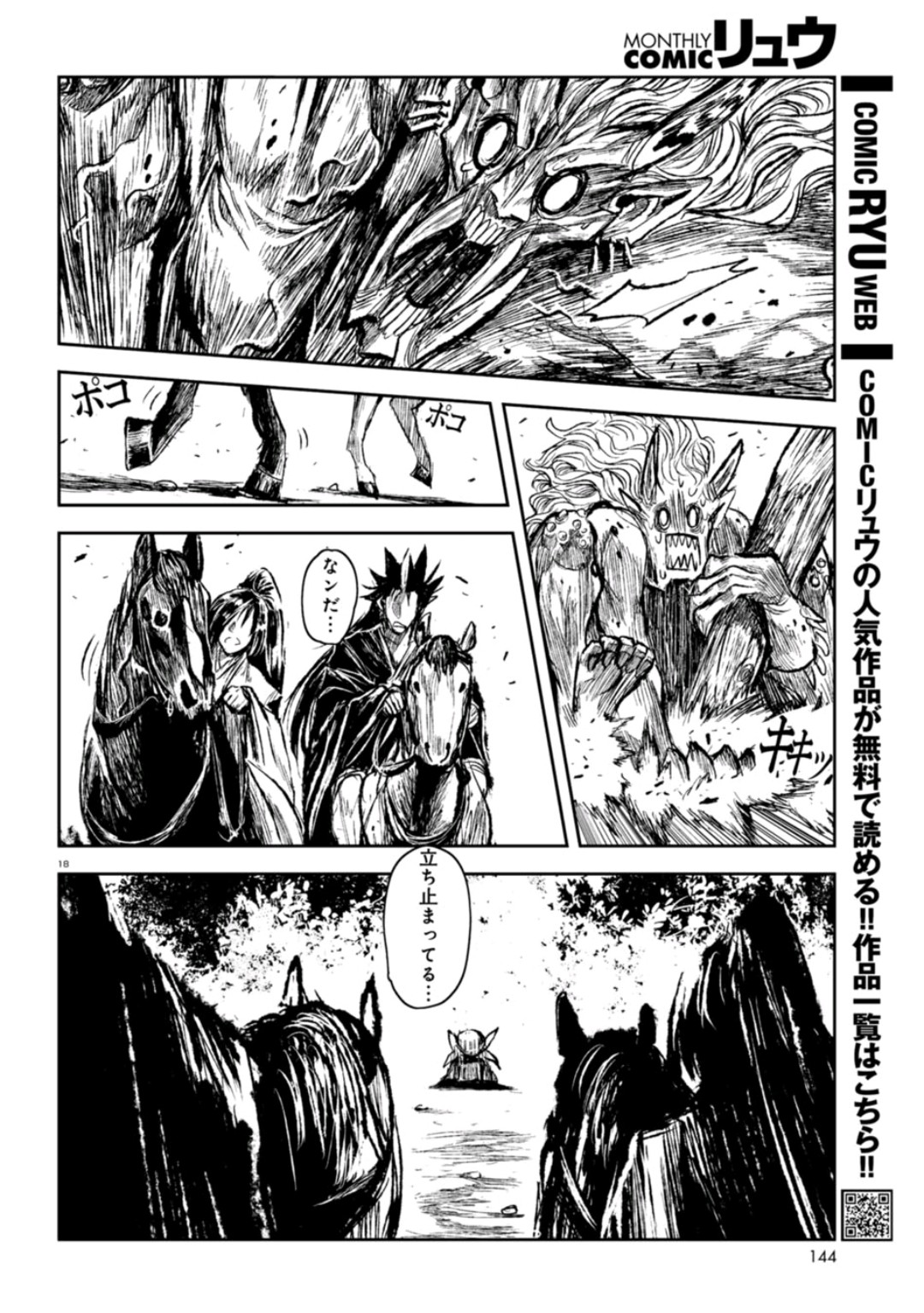 P18