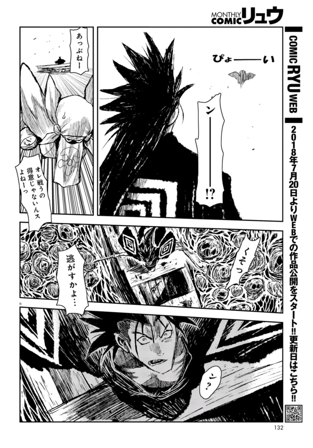 P6