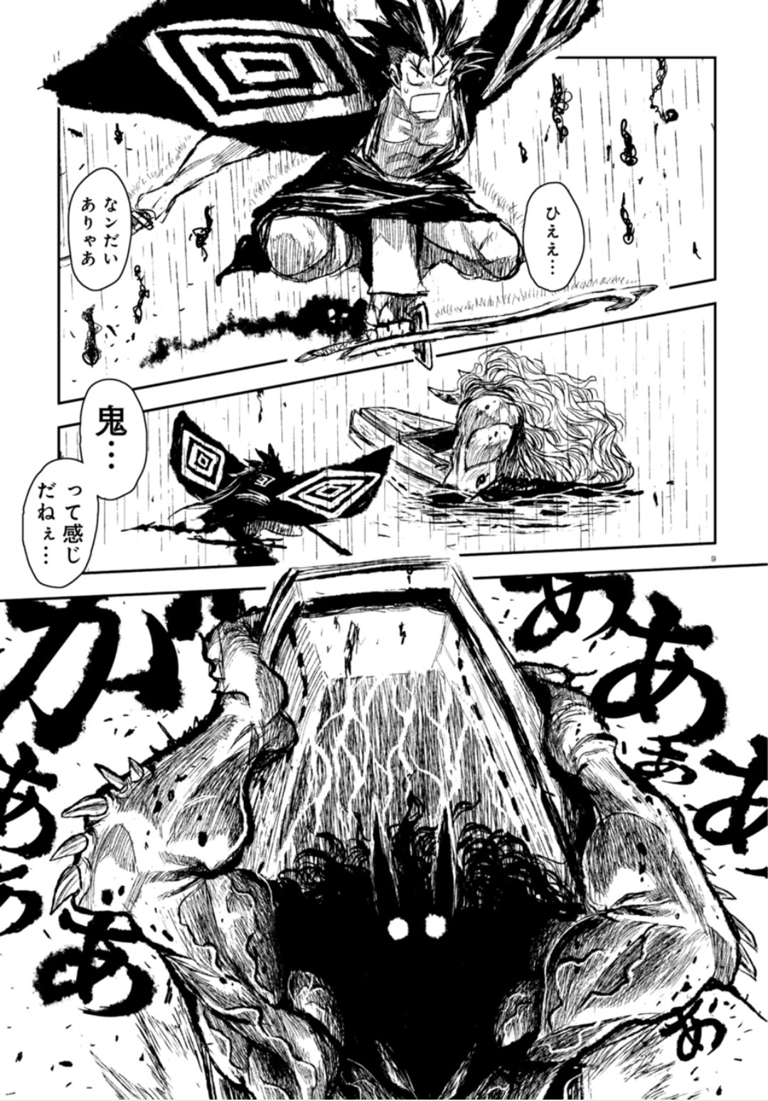 P9