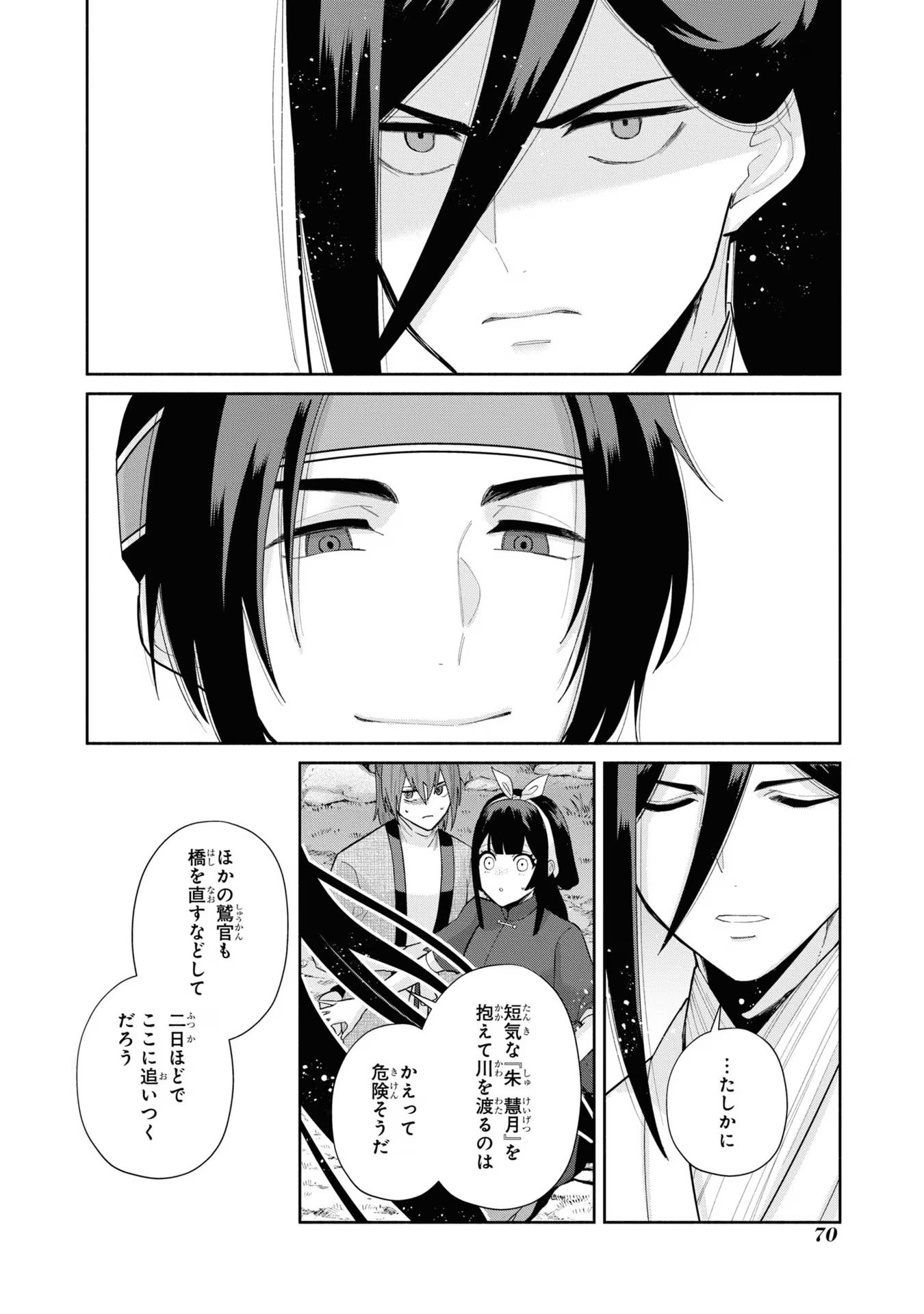 P16