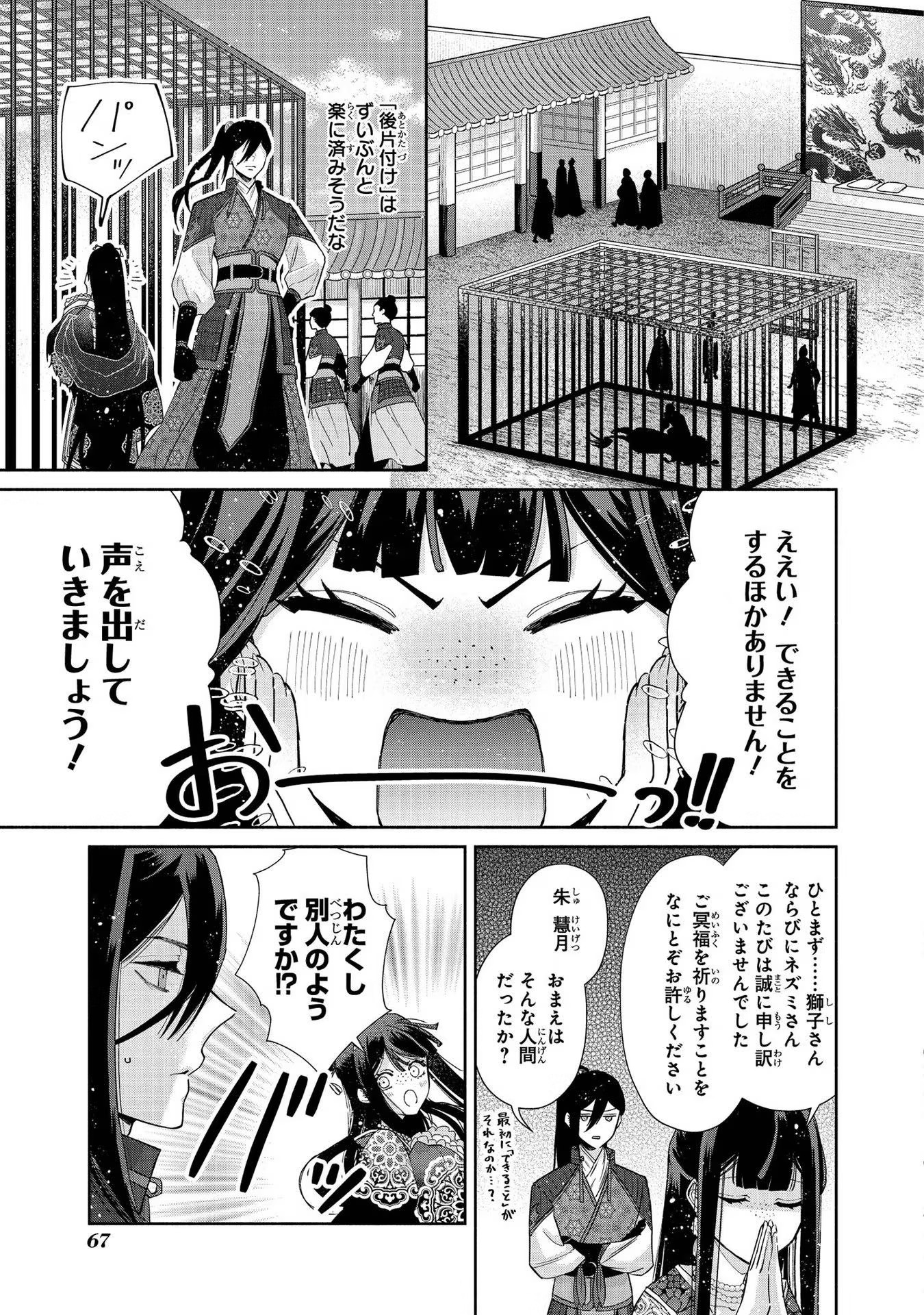 P25