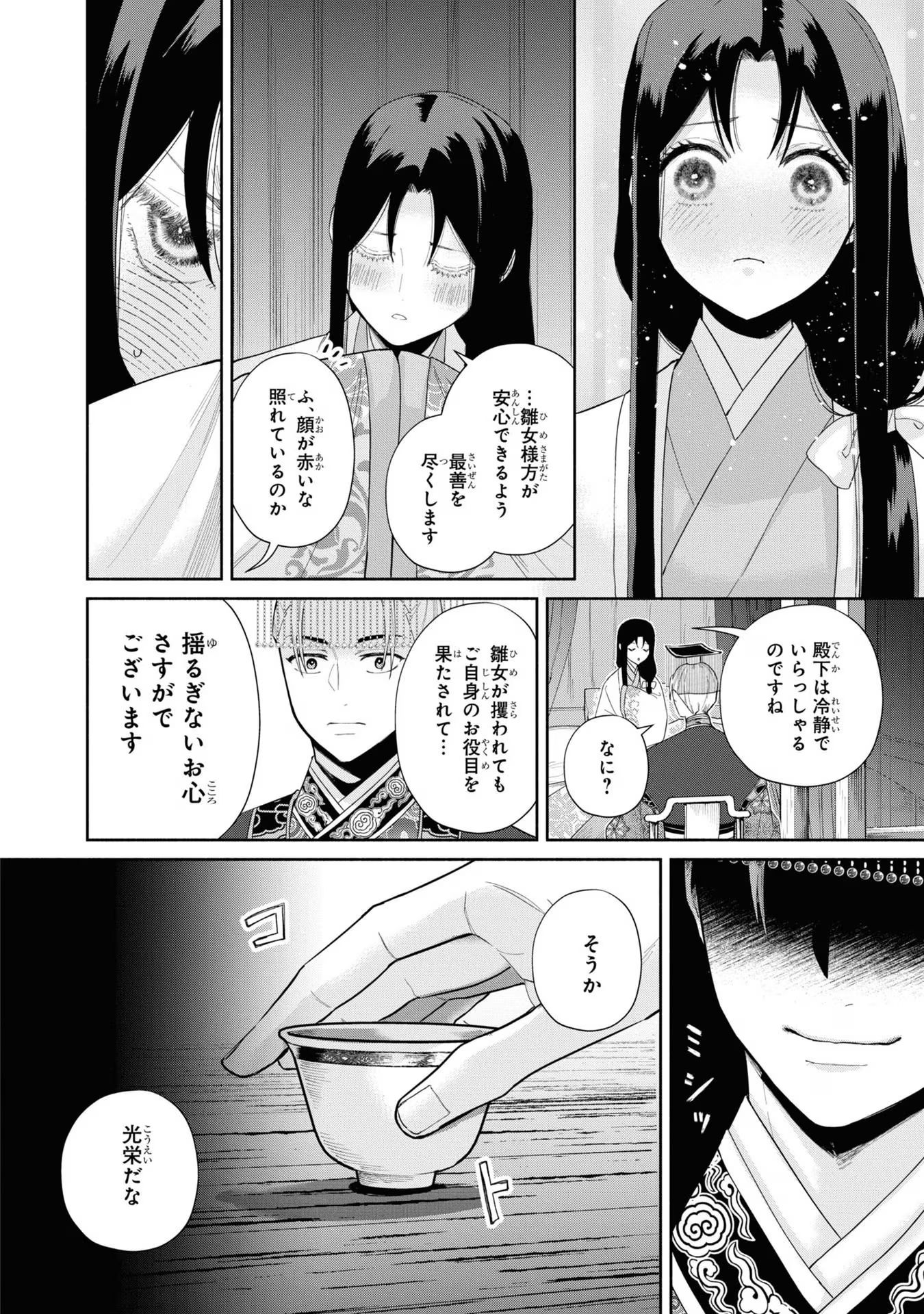P10