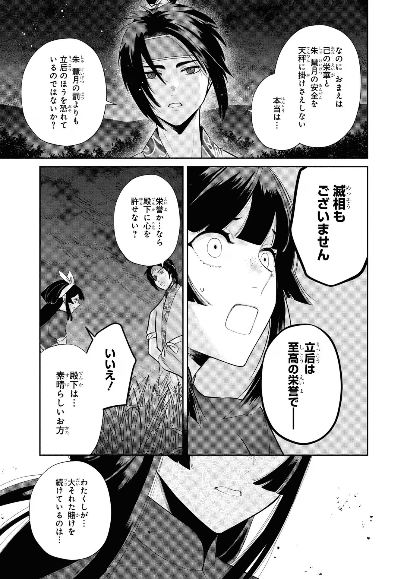 P21