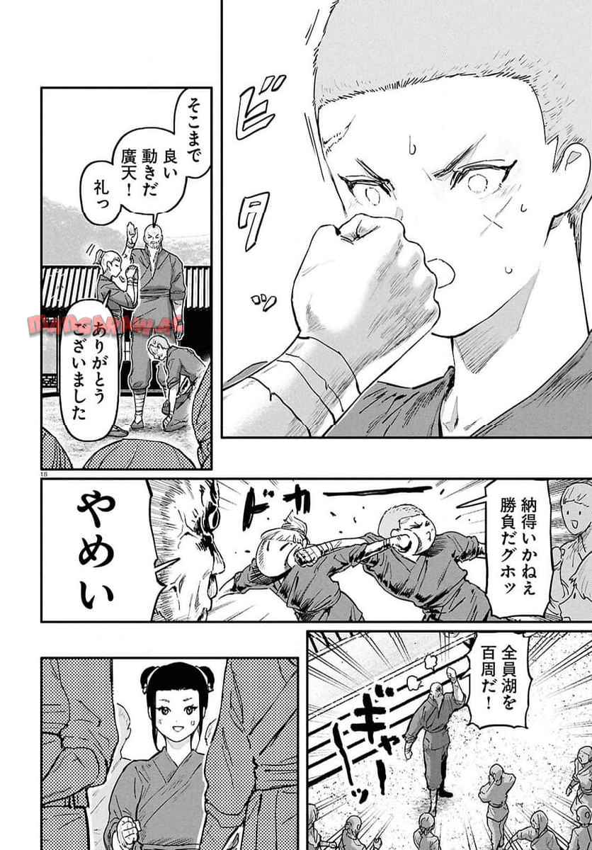P19