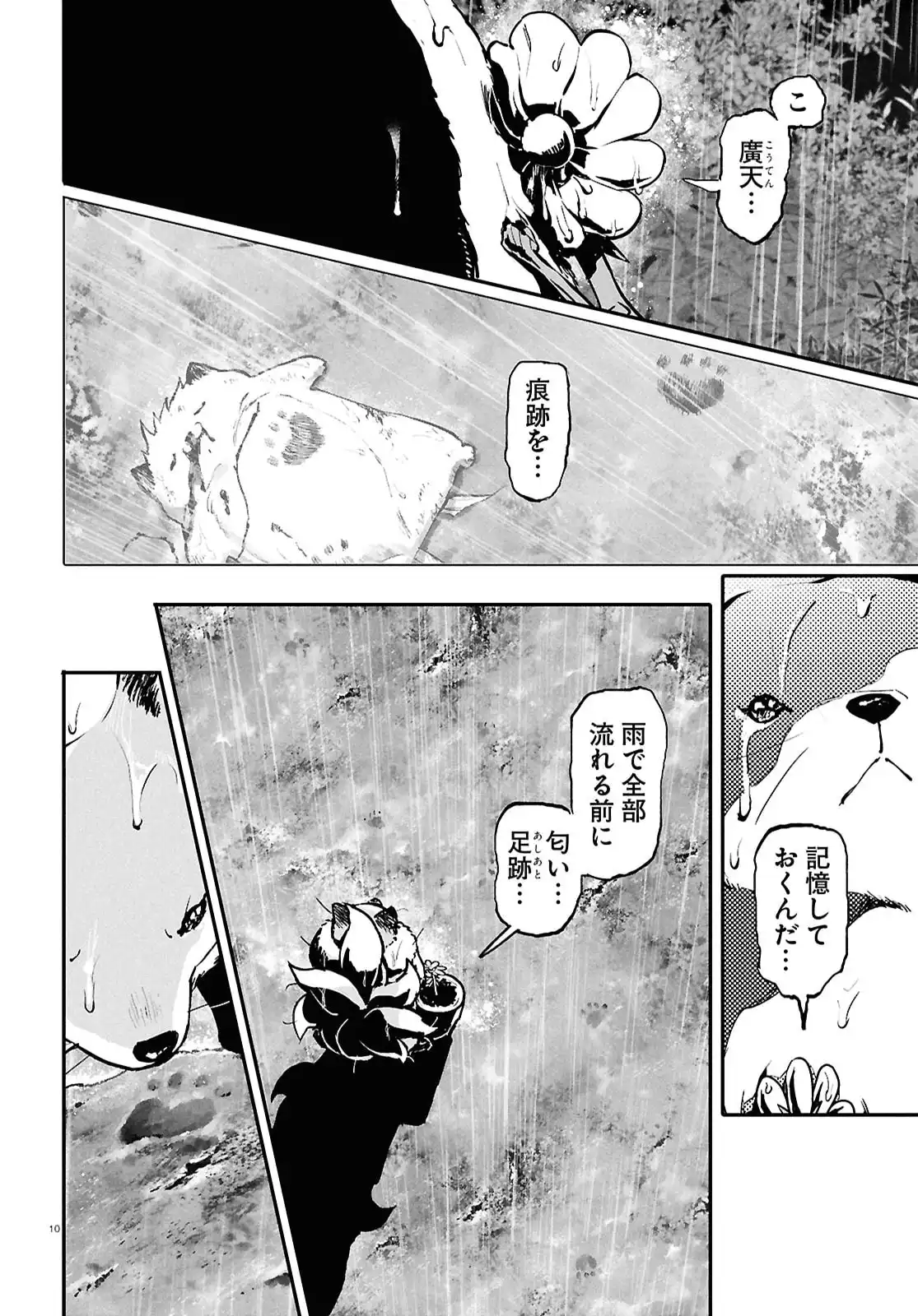 P10