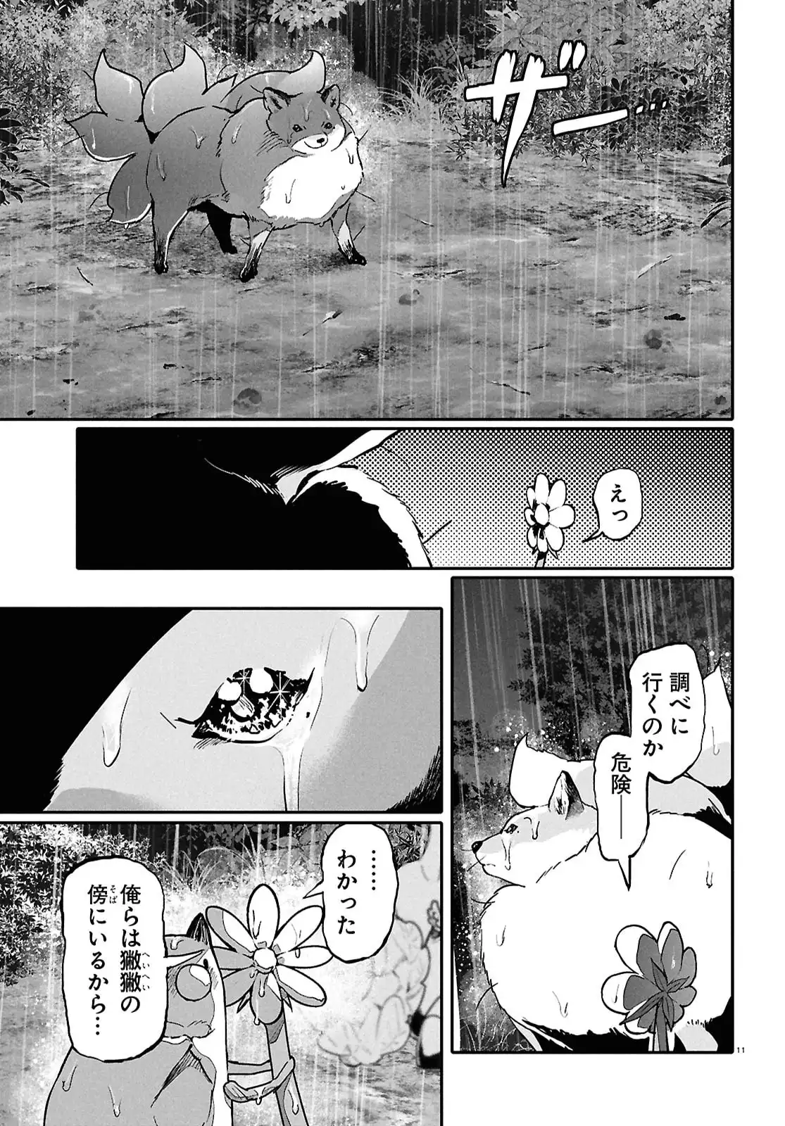 P11