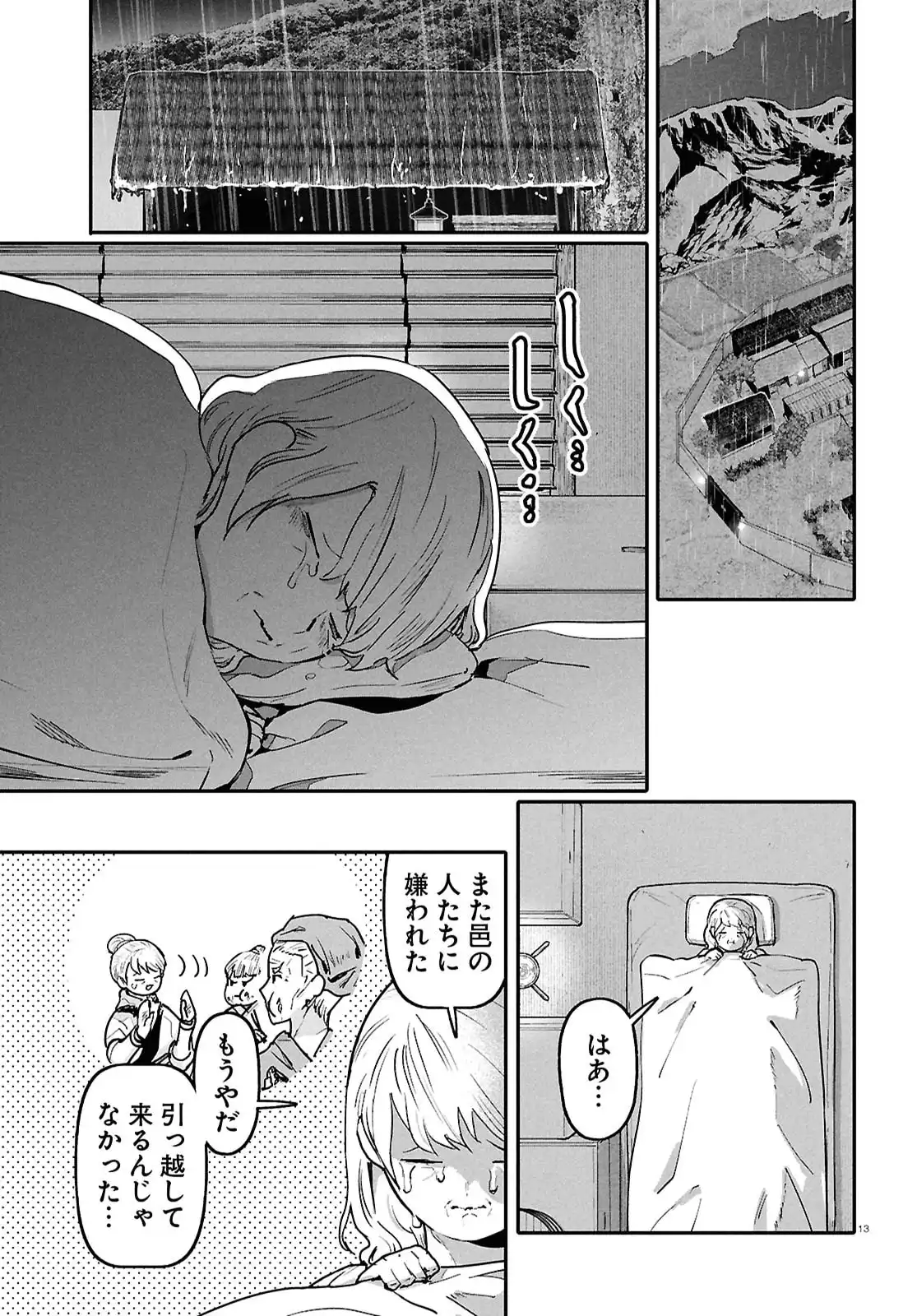 P13