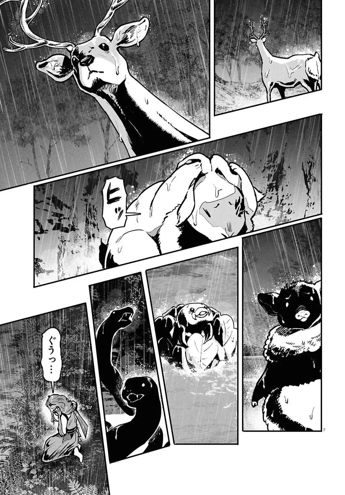 P7