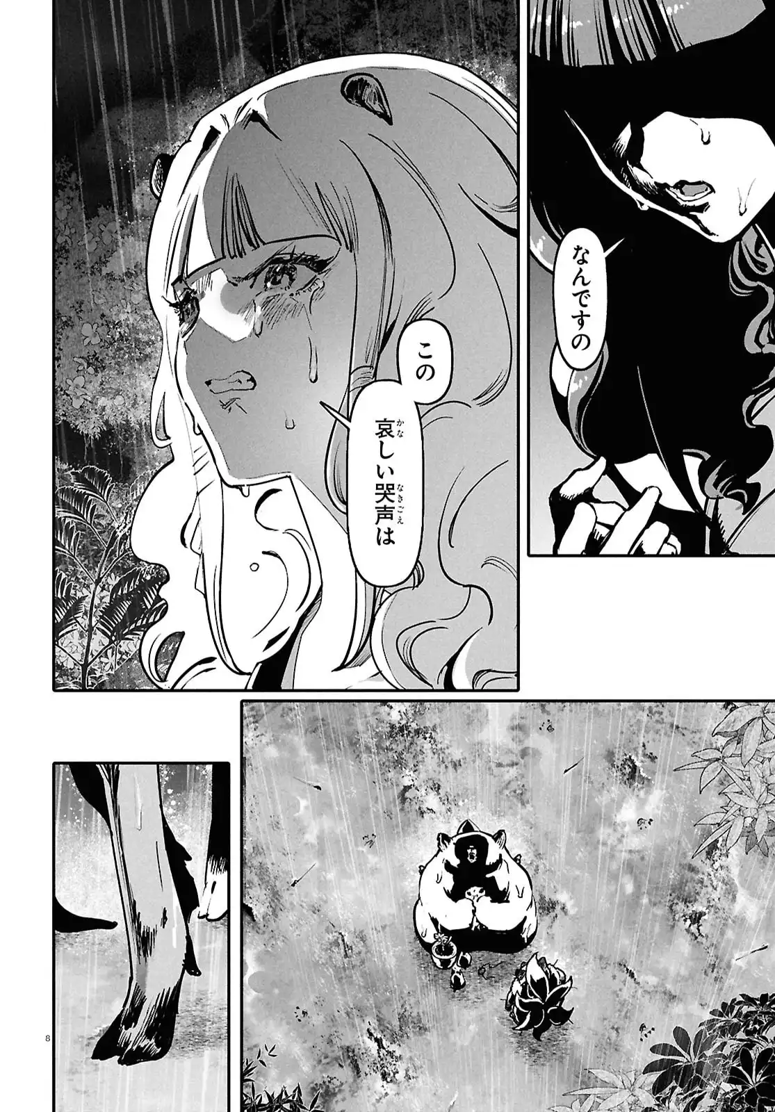 P8