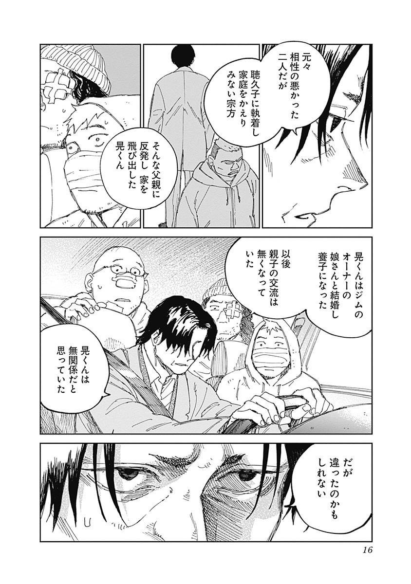 P16