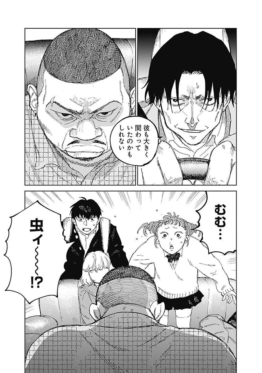 P17
