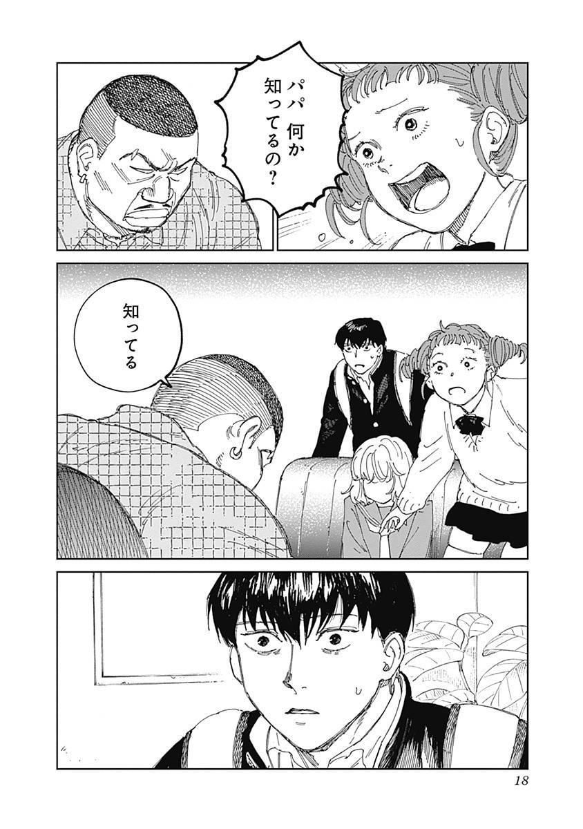 P18