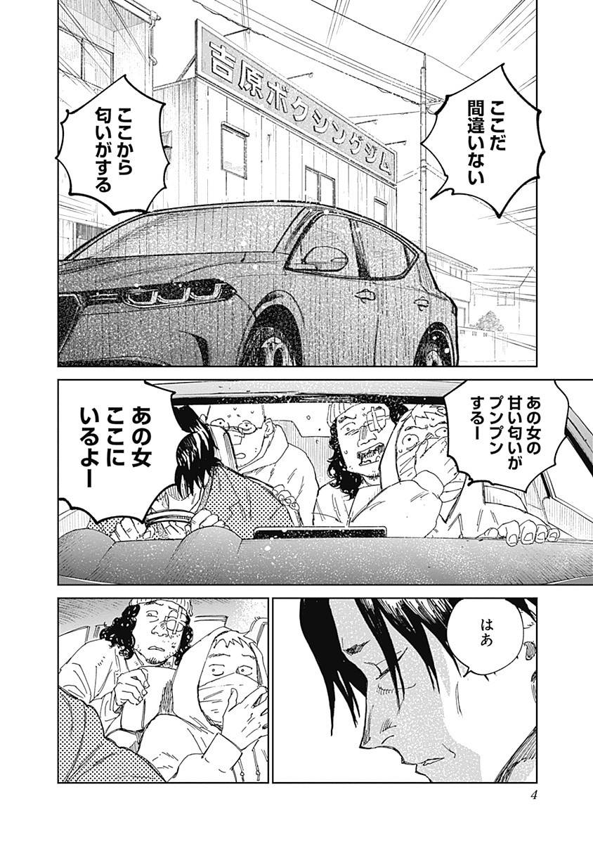P4