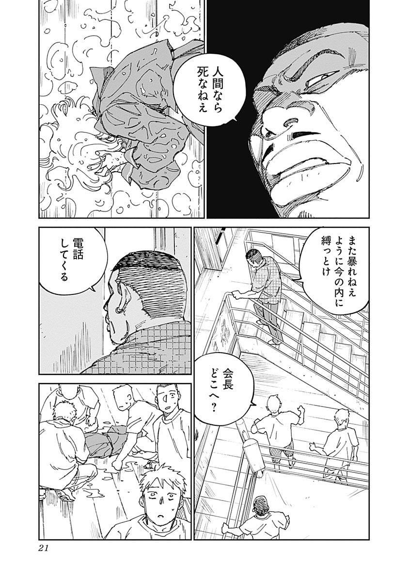 P21