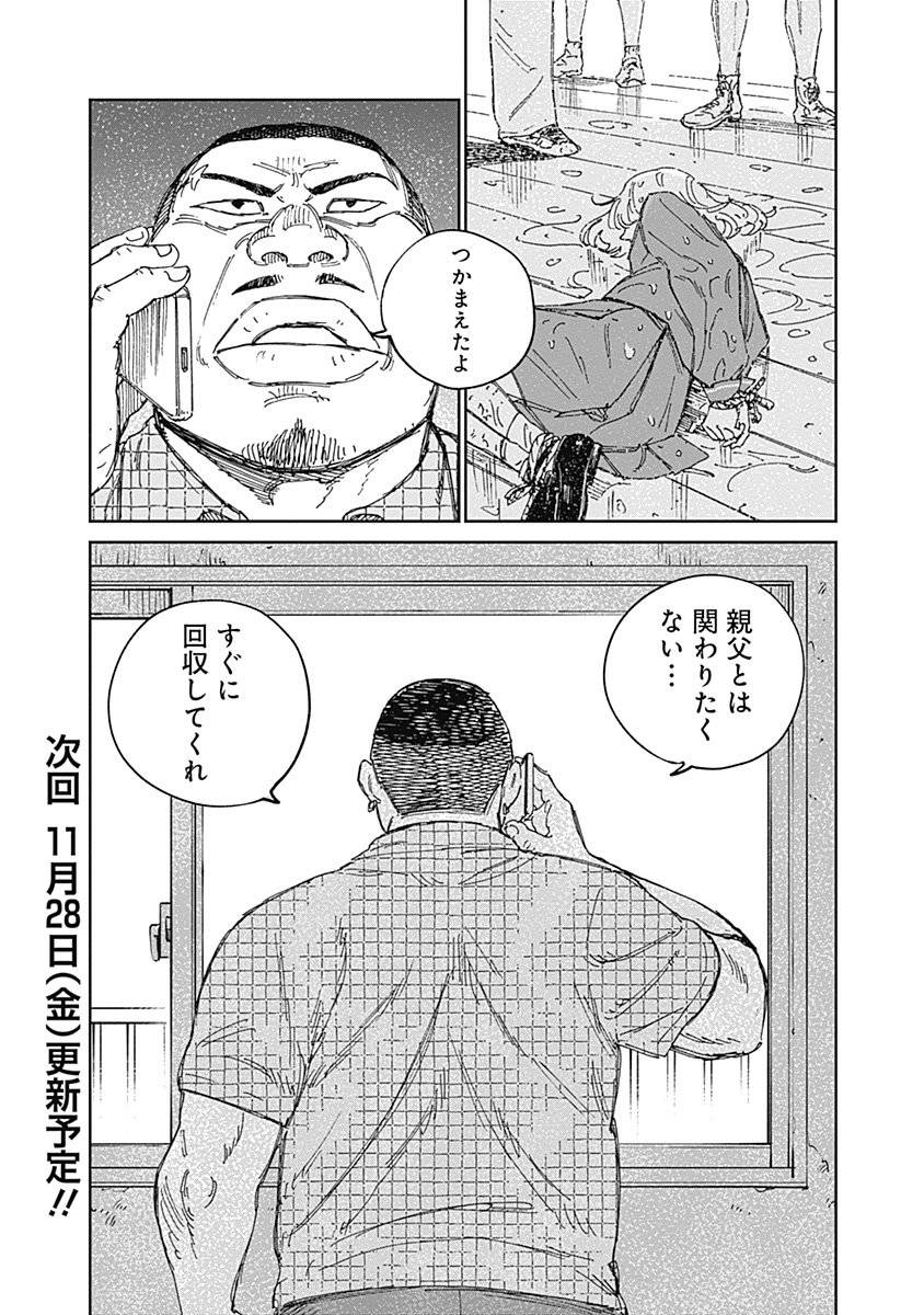 P22