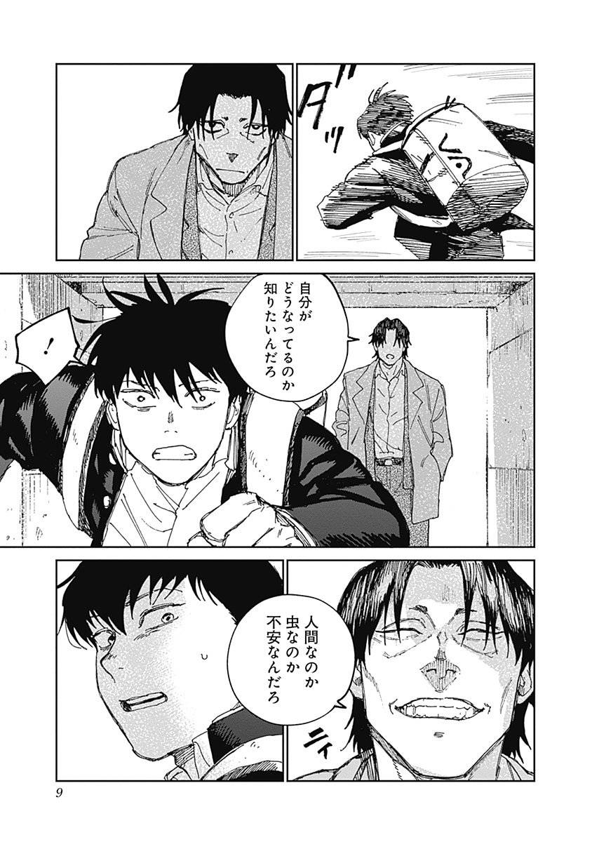 P9