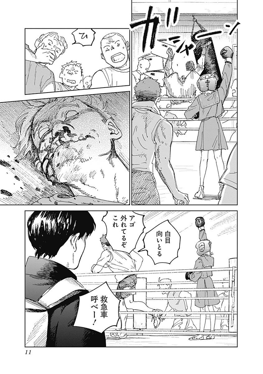 P11