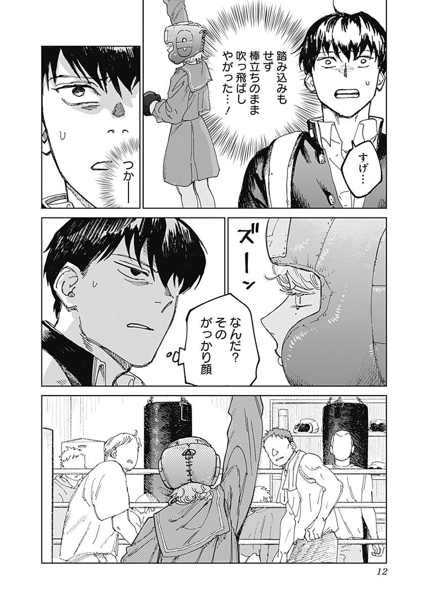 P12