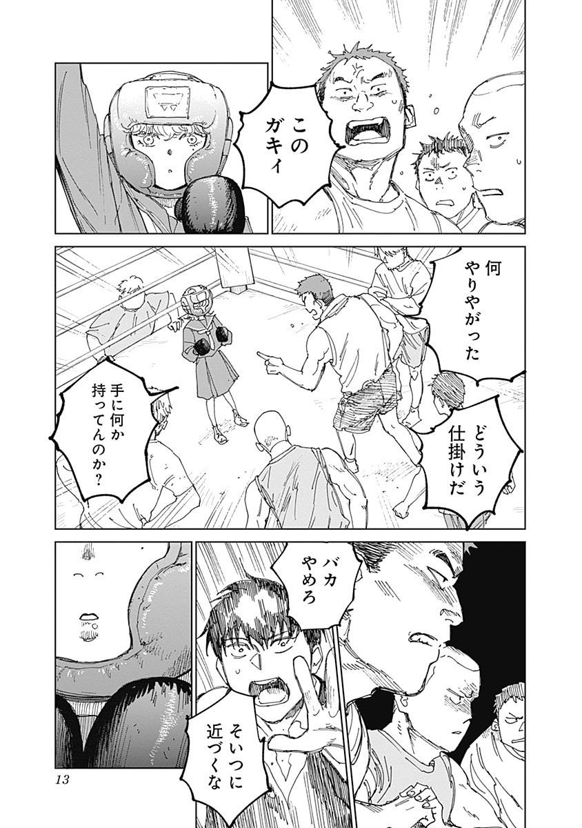 P13