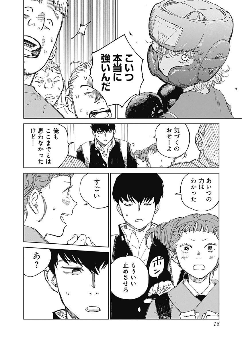 P16
