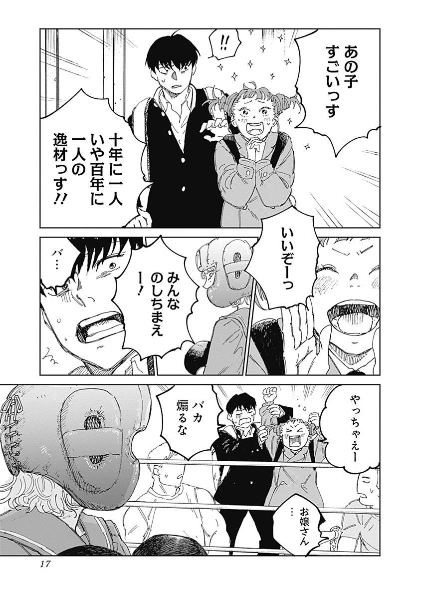 P17