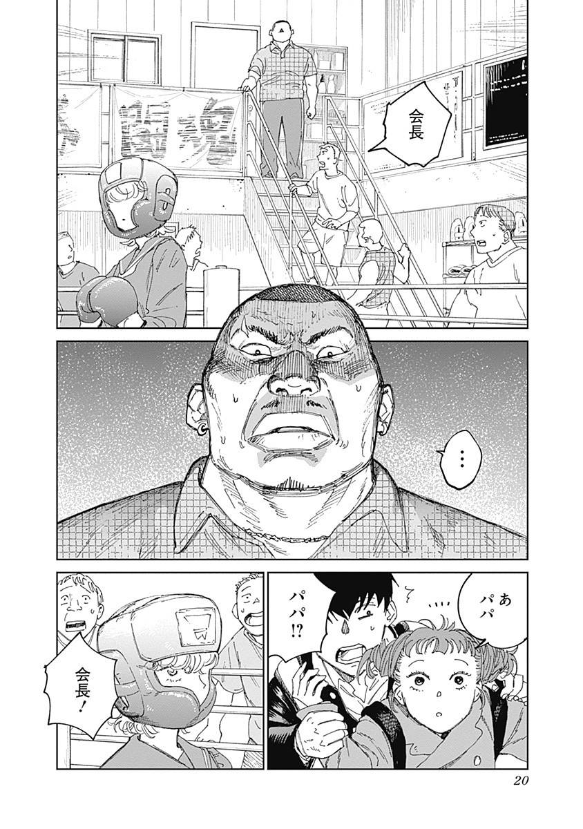 P20