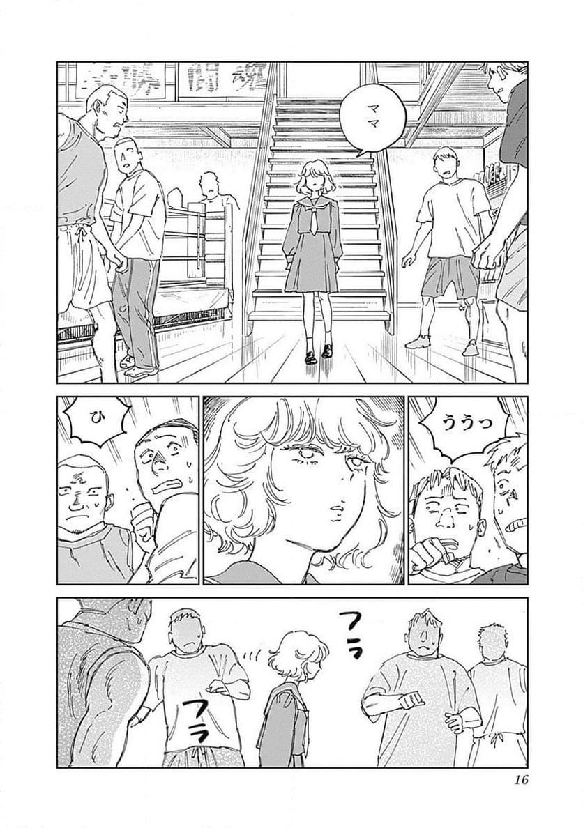 P16