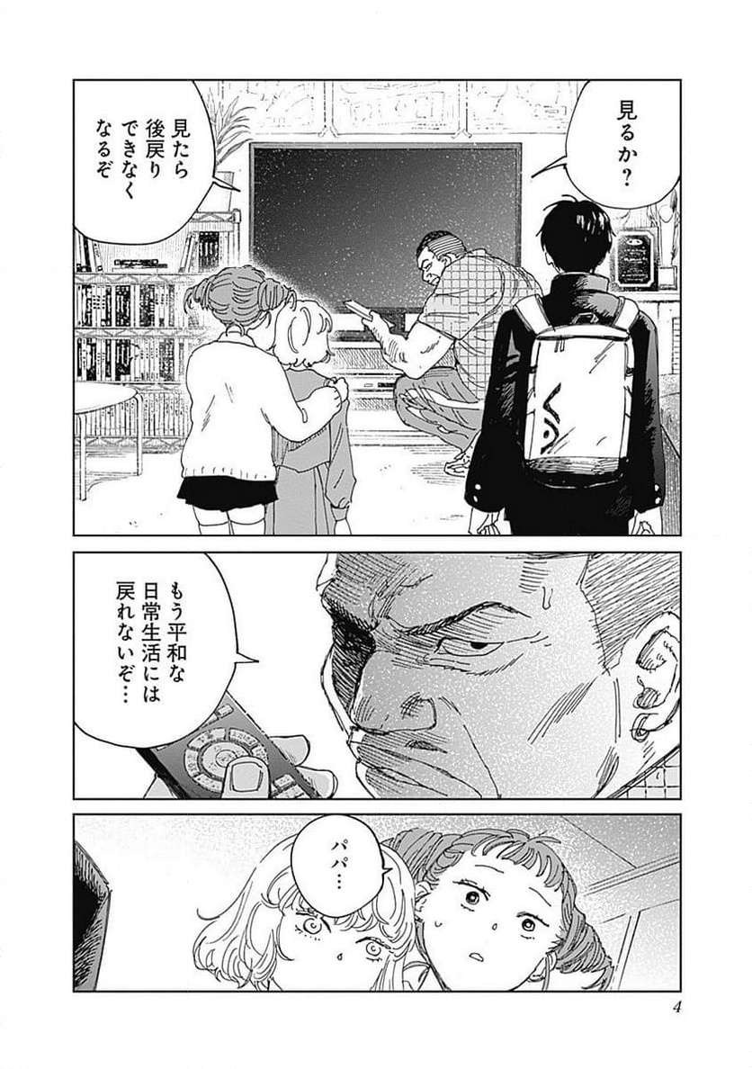 P4