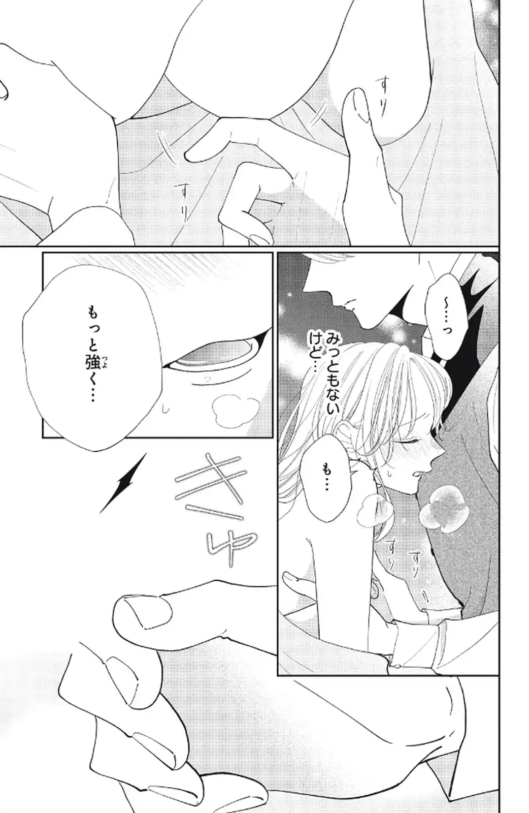 P39