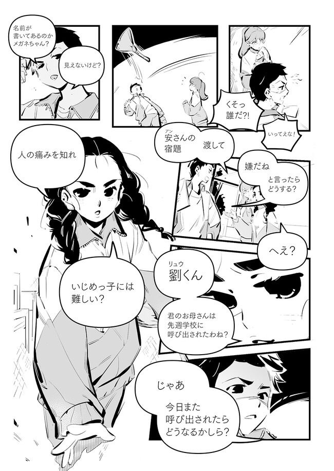 P6