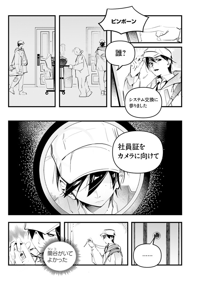 P14