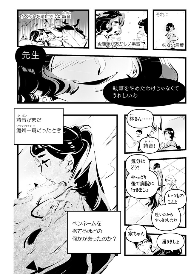 P9