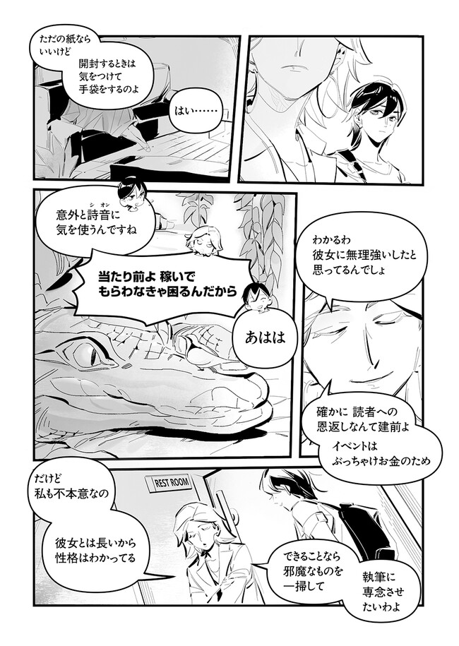 P17