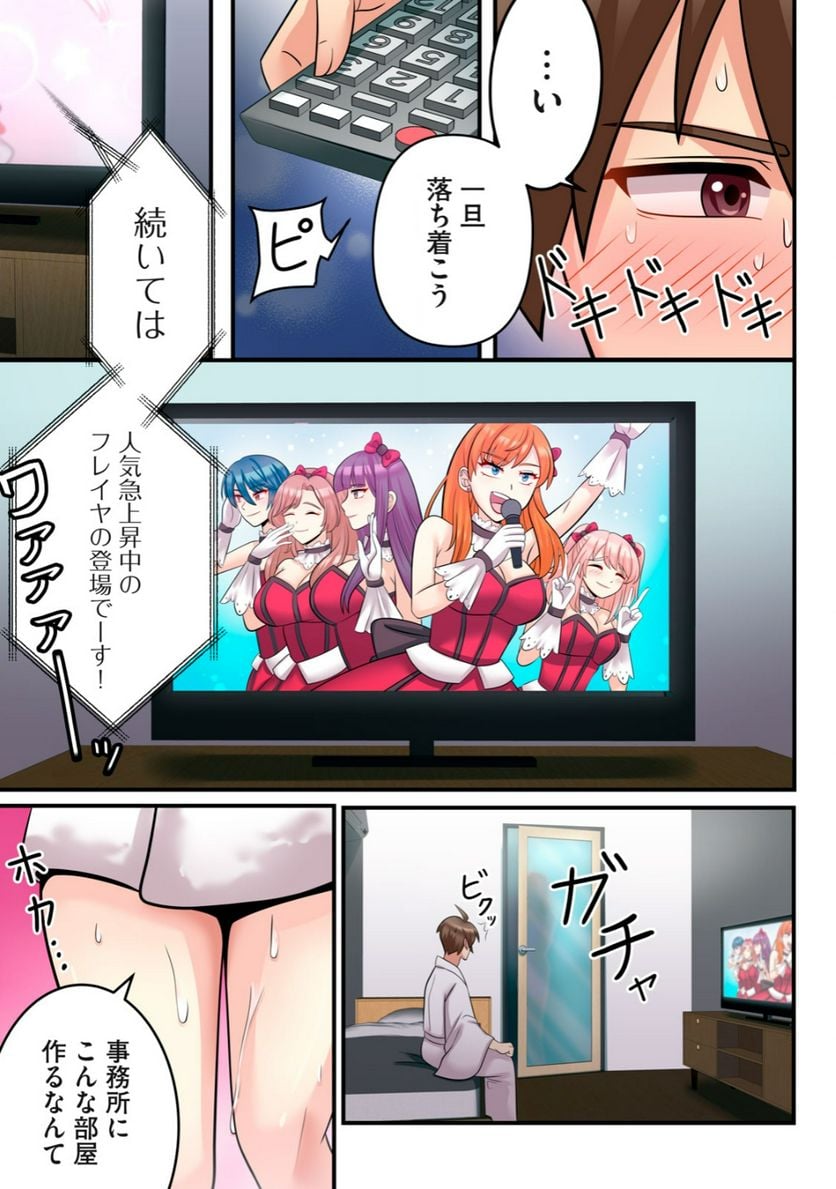 P3