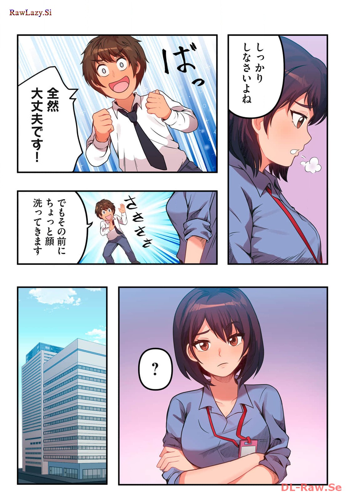 P23