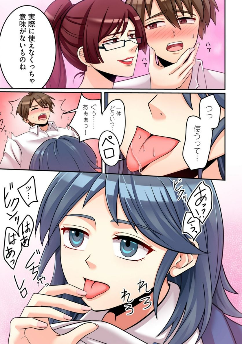P21
