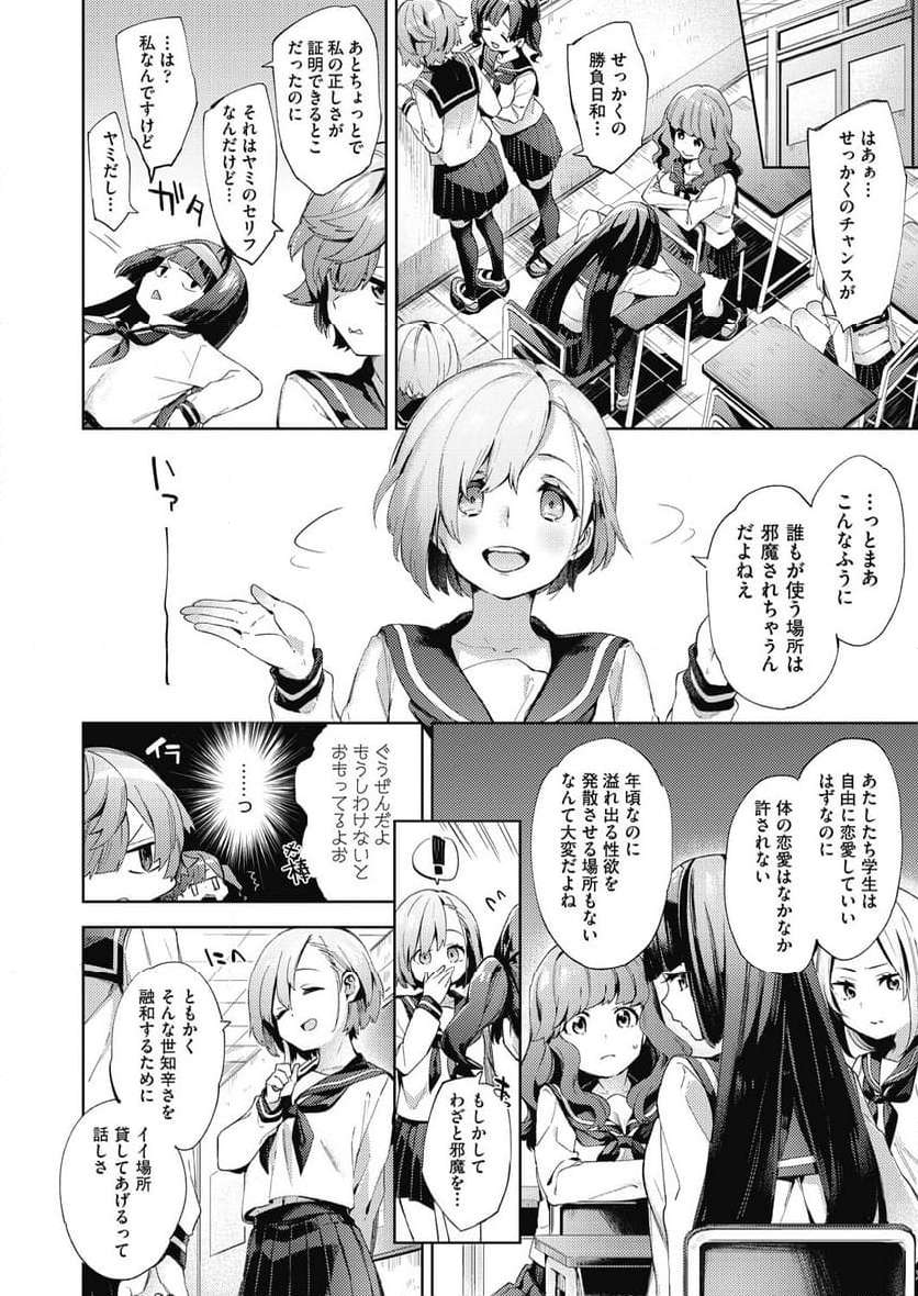 P4