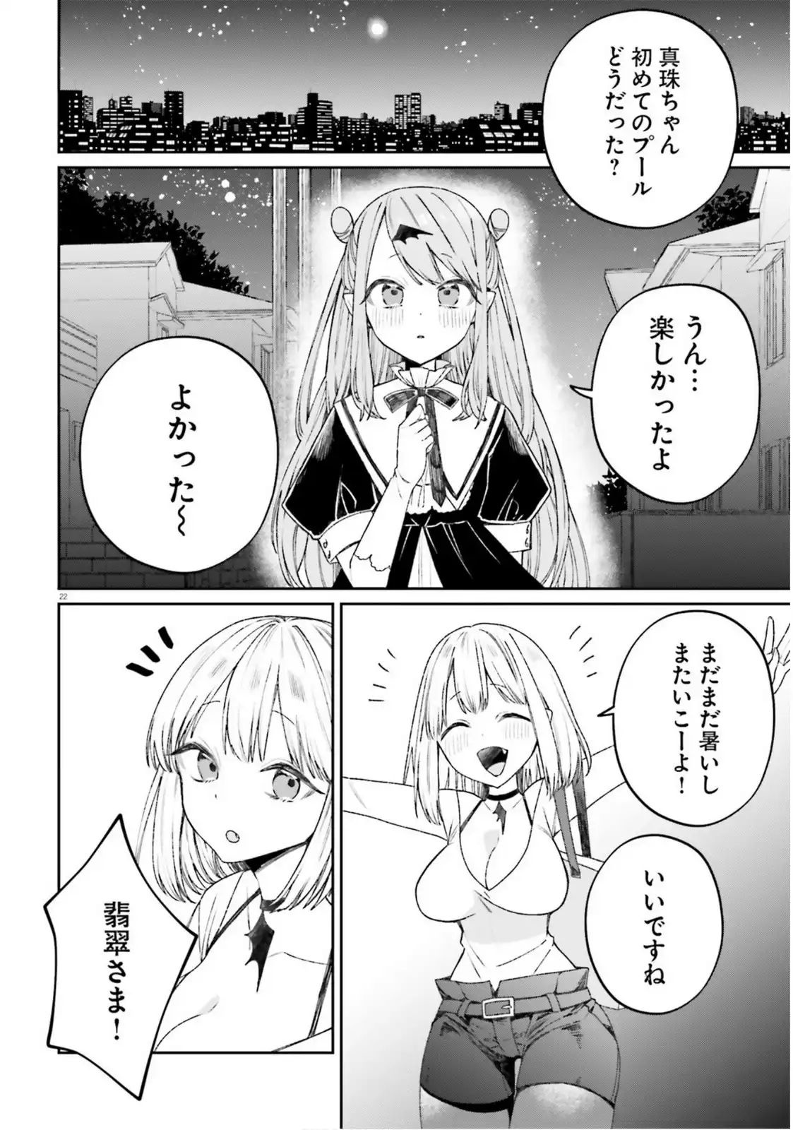 P22