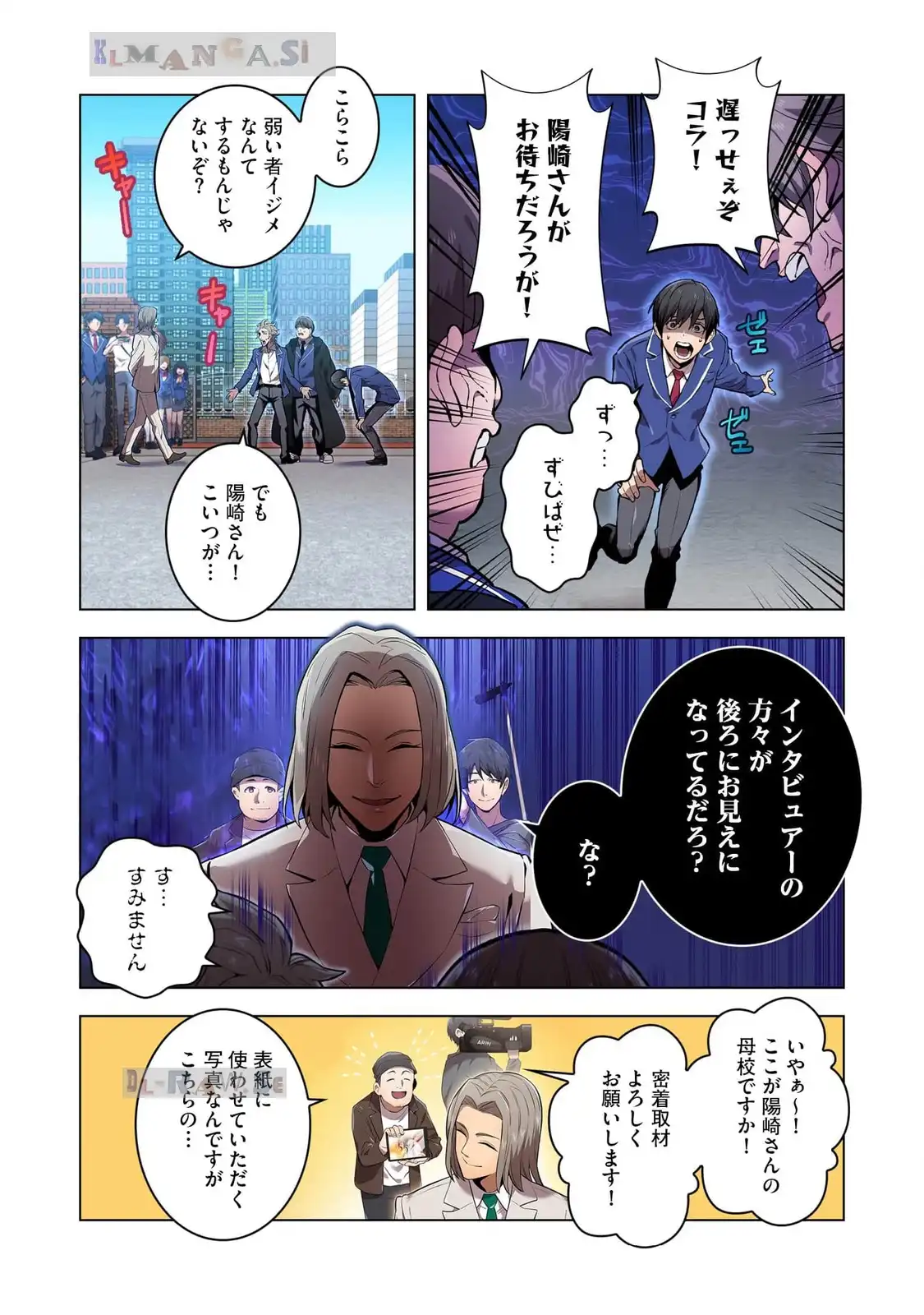 P11