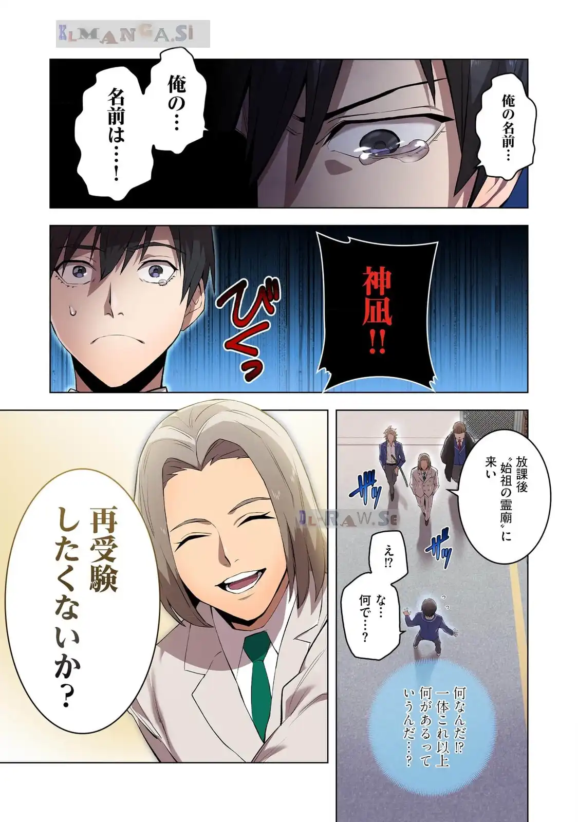 P19