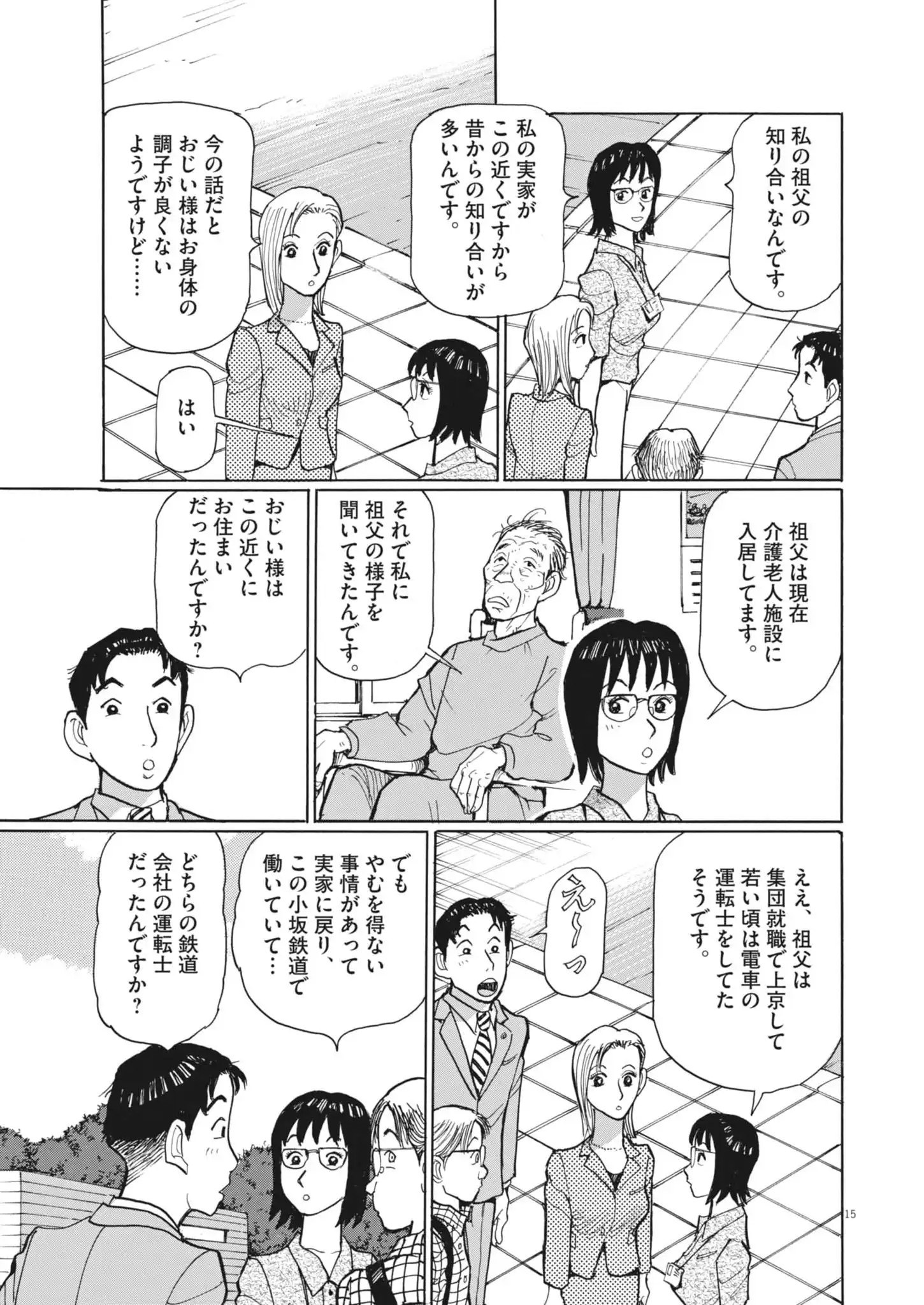 P15