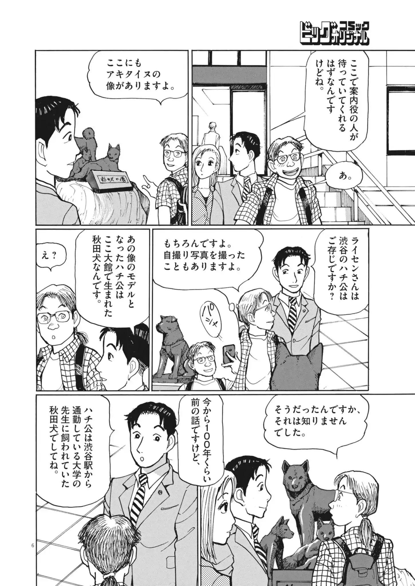 P6
