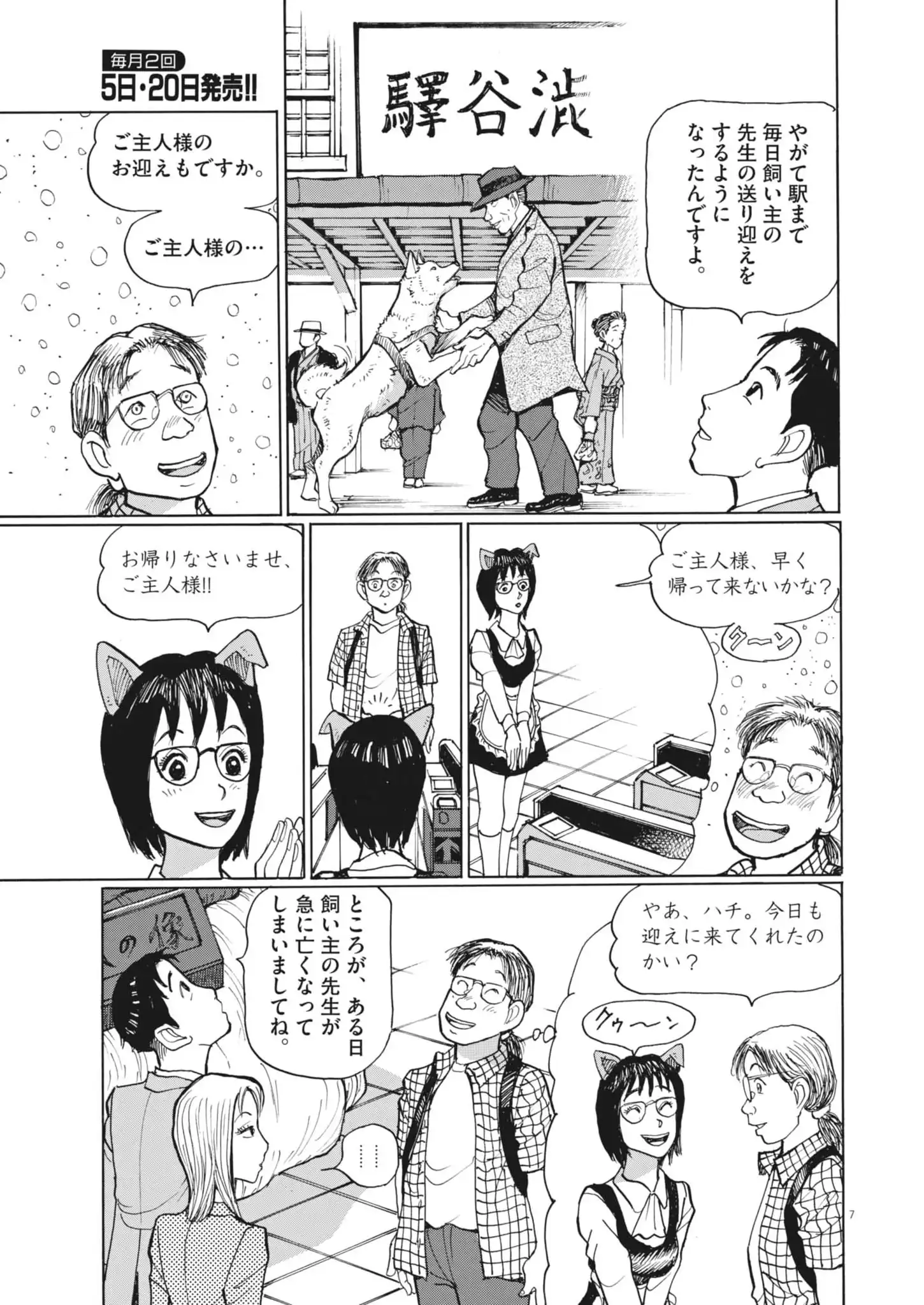 P7