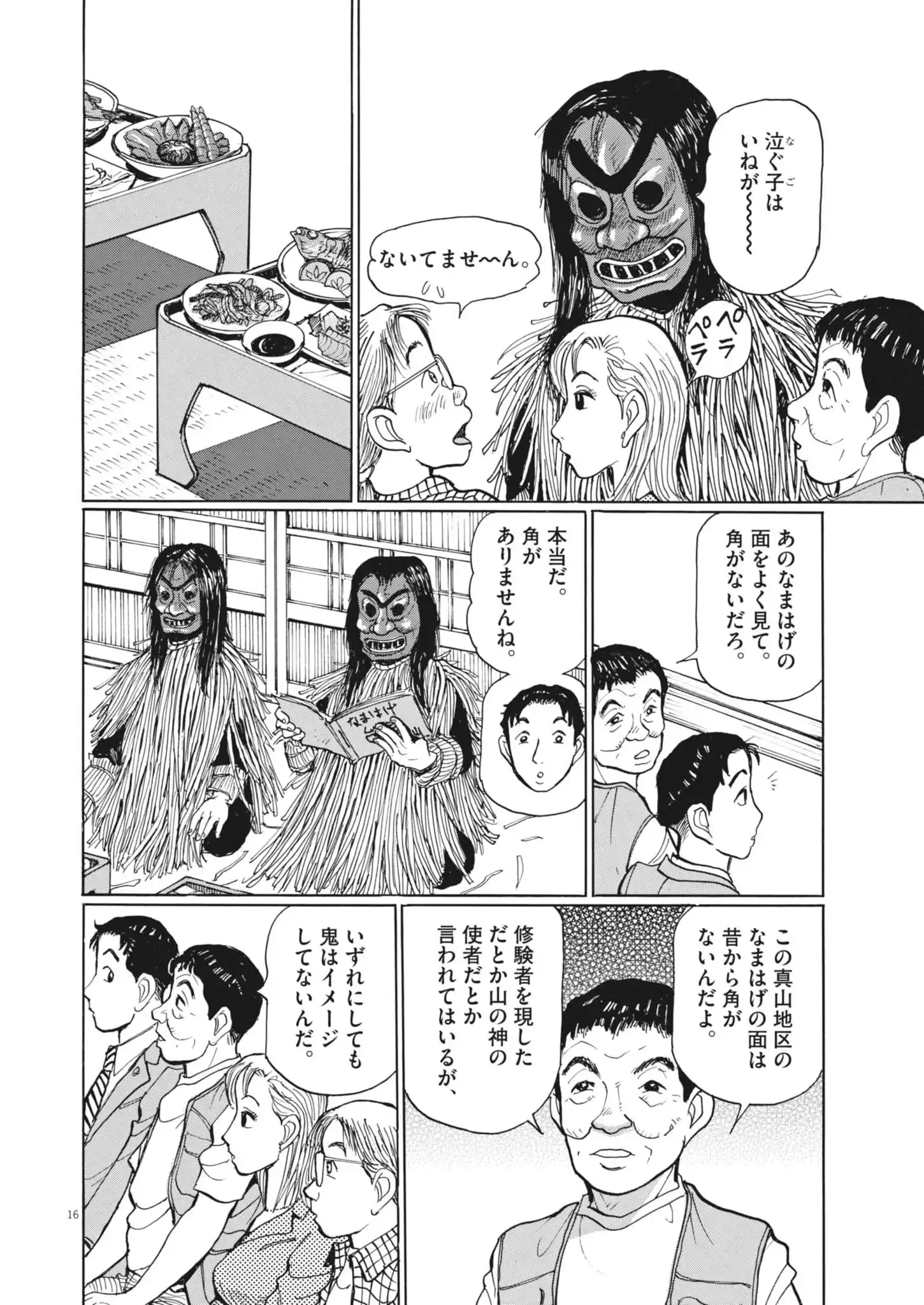 P16