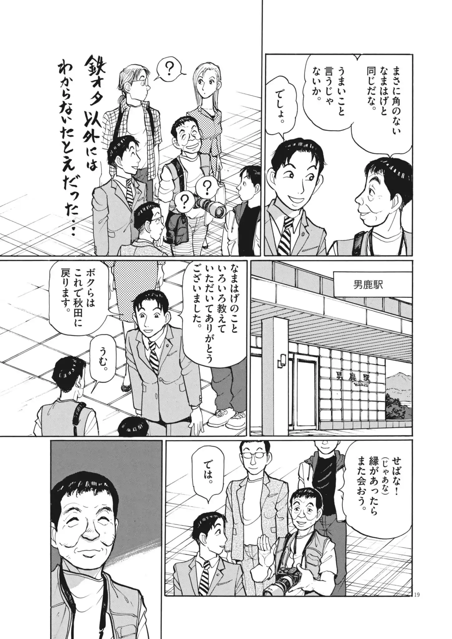 P19